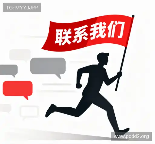 合作咨询
